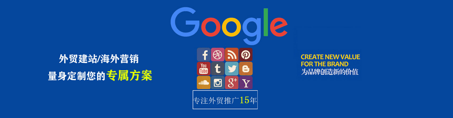 江南sem运营